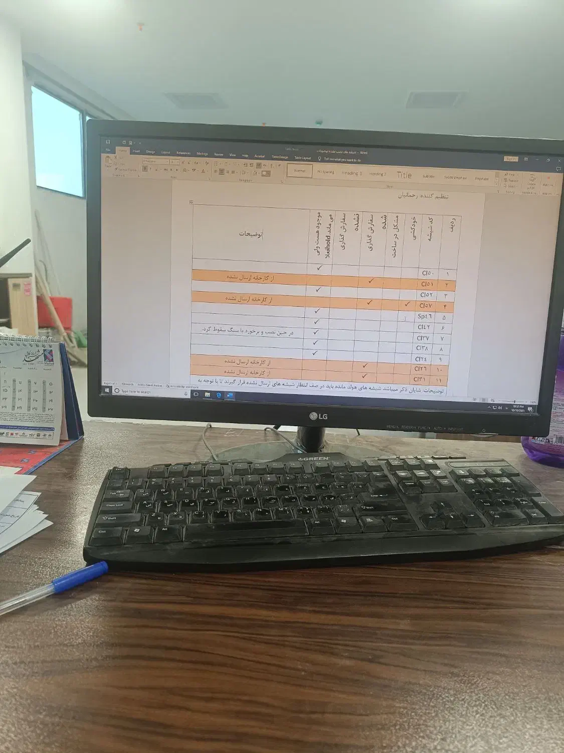 تایپیست هستم تایپ فرمول پلان معماری اتوکد پاورپونت|خدمات رایانه‌ای و موبایل|مشهد, اقبال|دیوار