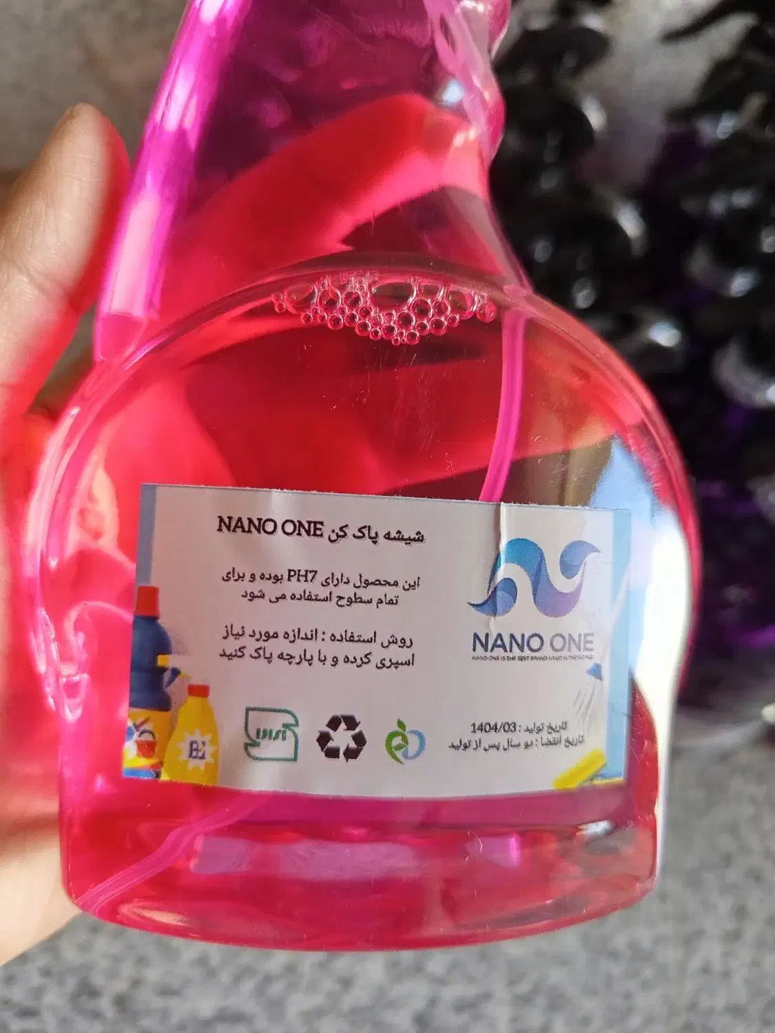 اسپری چربی زدایی اصلی|مواد شوینده و دستمال کاغذی|یاسوج, |دیوار