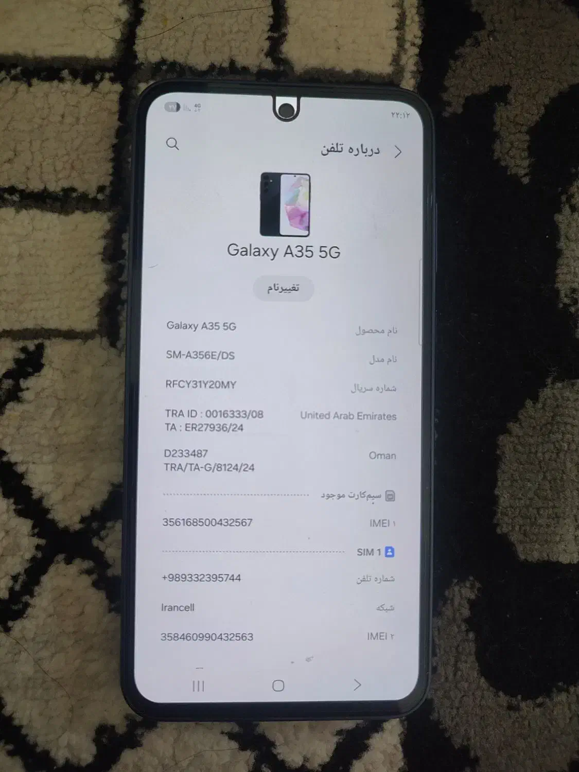 گوشیA35|موبایل|کوهدشت, |دیوار