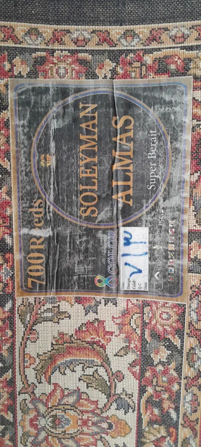 فروش فوری فرش 4 متری برند سلیمان المان|فرش|اصفهان, برازنده|دیوار