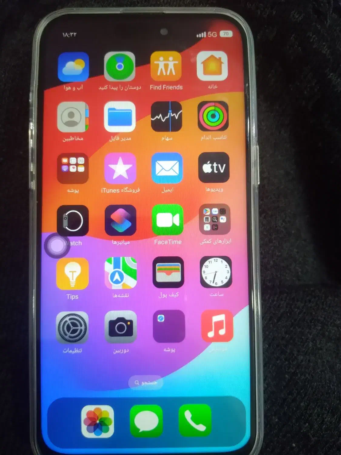 طرح آیفون ۱۵ پرومکس|موبایل|خوی, |دیوار