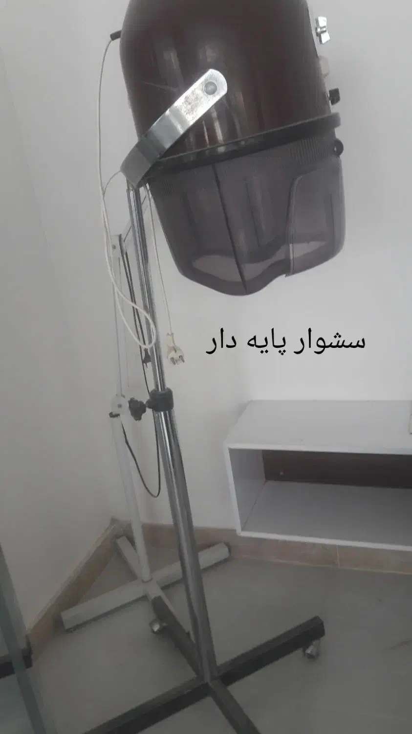 وسایل آرایشگاه زیبایی|آرایشگاه و سالنهای زیبایی|بیرجند, |دیوار