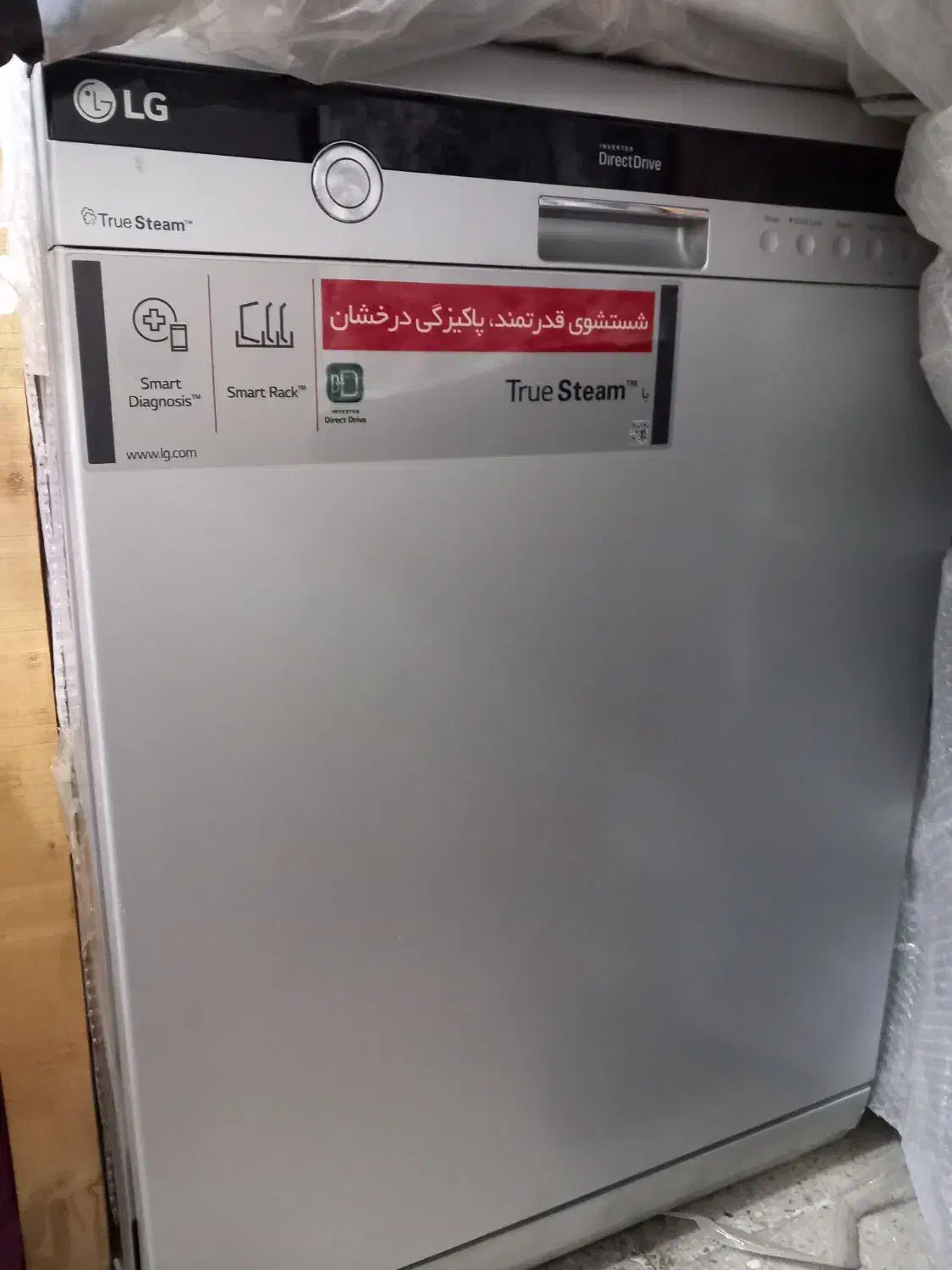 ماشین ظرفشویی LG|ماشین ظرفشویی|تهران, جوادیه تهرانپارس|دیوار