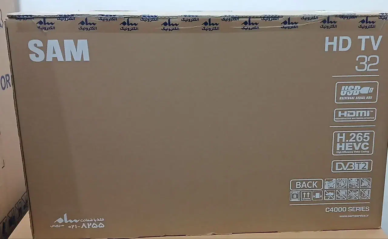 تلویزیون سام|تلویزیون و پروژکتور|آبدانان, |دیوار