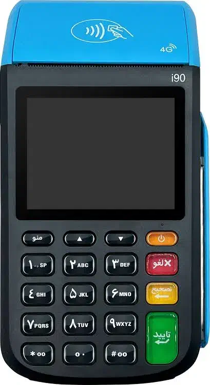 کارتخوان سیار|فروشگاه و مغازه|دیواندره, |دیوار