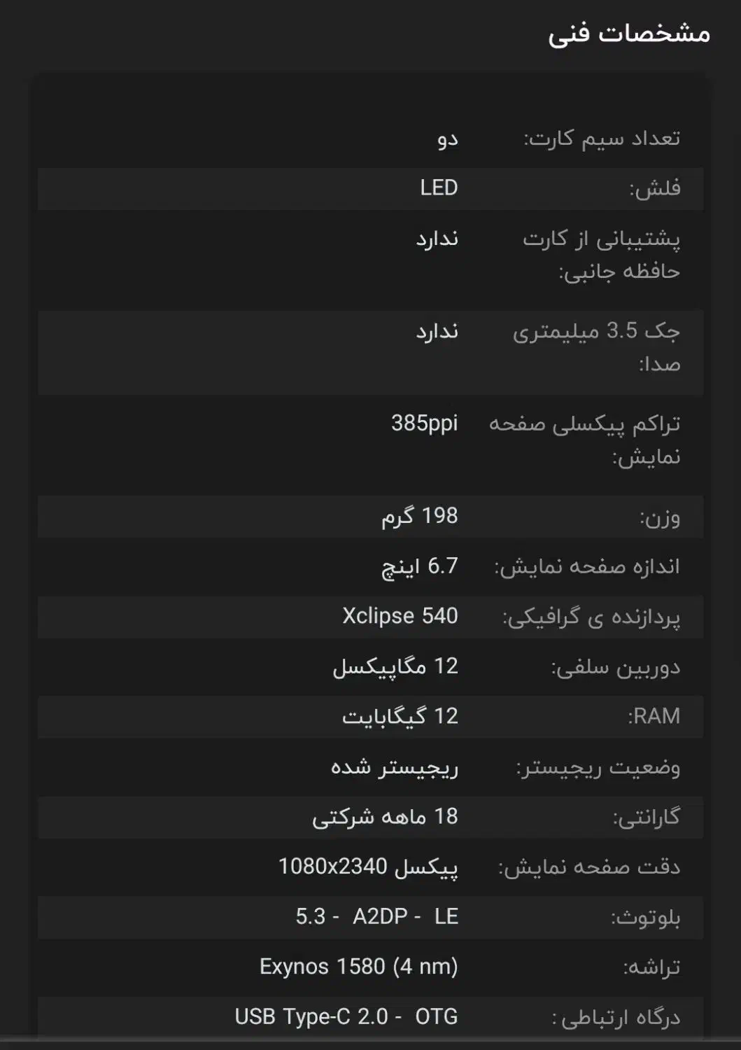سامسونگ A56|موبایل|گرگان, |دیوار