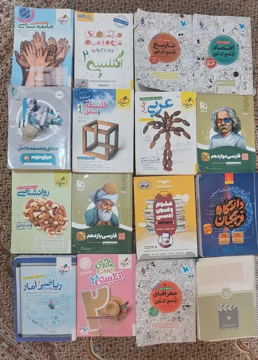 کتاب کنکوری|کتاب و مجله آموزشی|اسلامآباد غرب, |دیوار