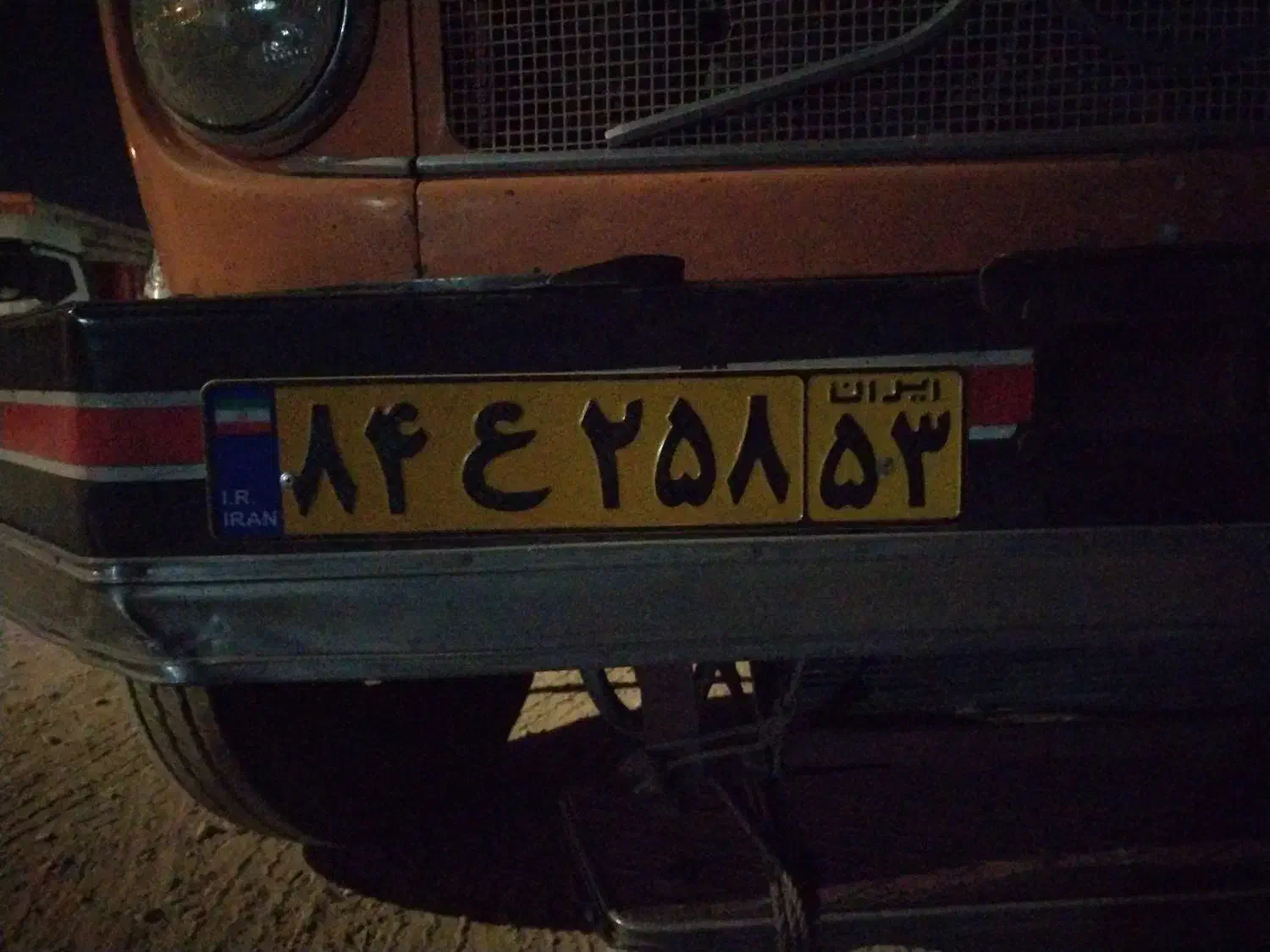 مفغودی پلاک|اشیا|نجف‌آباد, ویلاشهر|دیوار