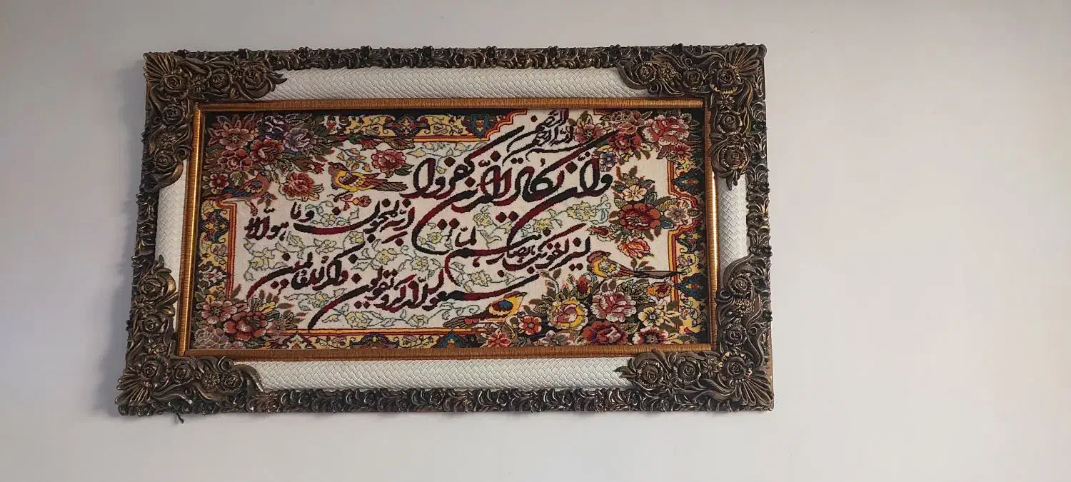 تابلوفرش|تابلو، نقاشی، عکس|میانه, |دیوار