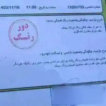 سمند LX ساده، مدل ۱۳۸۶ سفید|خودرو سواری و وانت|اردبیل, |دیوار