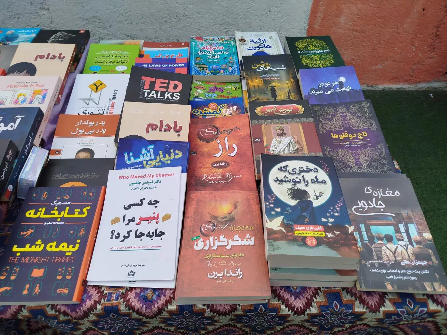 کتاب بزرگسال و بچگونه|کتاب و مجله آموزشی|آمل, |دیوار