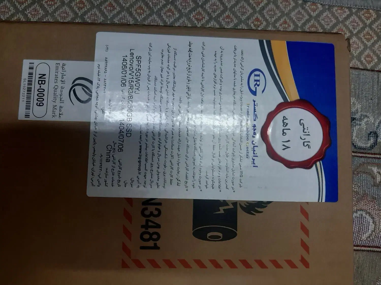 لپ تاب لنوو|رایانه همراه|تهران, باغ فیض|دیوار