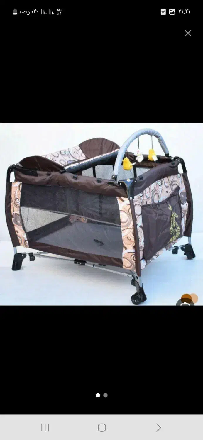 گهواره|اسباب و اثاث بچه|کرمانشاه, |دیوار