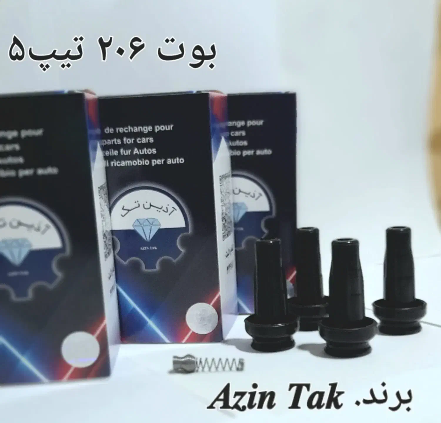 وایر شمع|خدمات موتور و ماشین|تهران, ائمه اطهار|دیوار