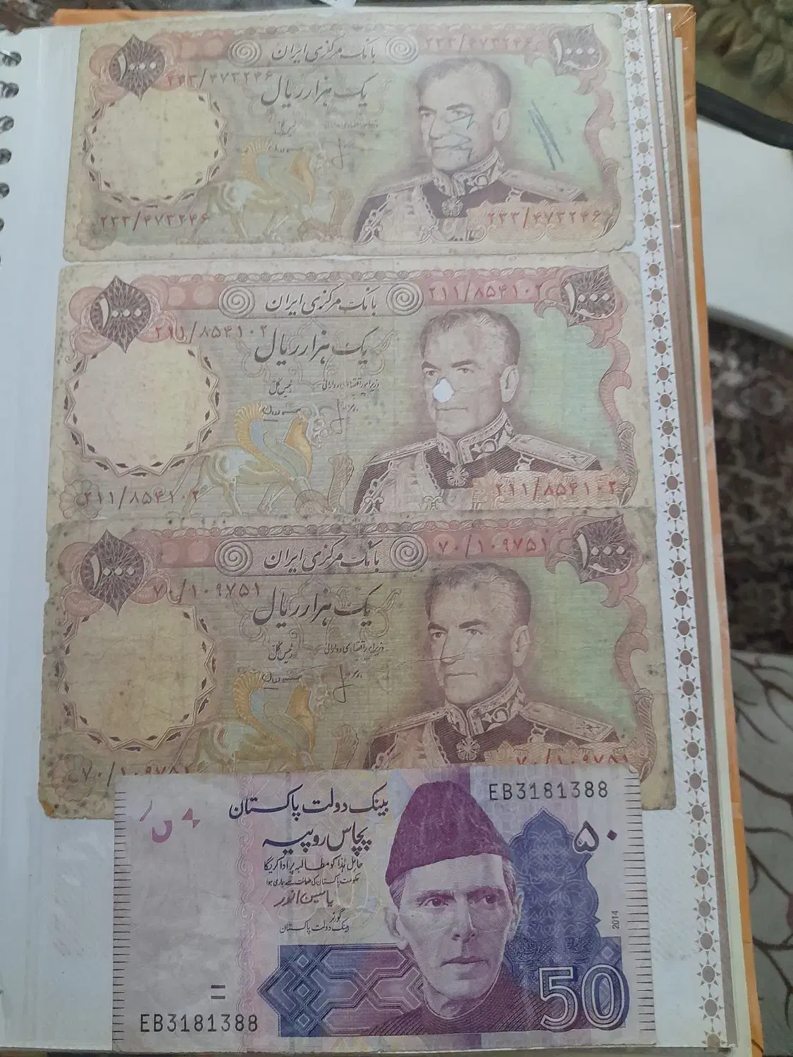 پول شاهانشاهی .دینار عراق.روپیه پاکستان.سکه قدیمی|کلکسیون سکه، تمبر، اسکناس|تهران, وردآورد|دیوار