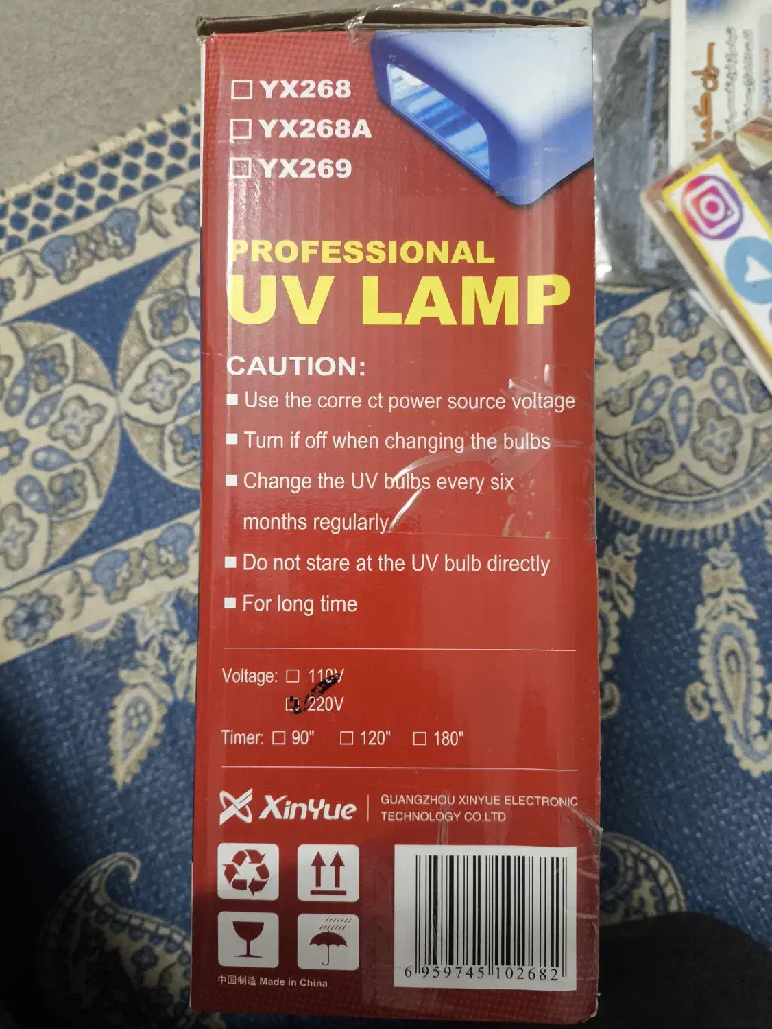 دستگاه لامپ UV یاکسون مدل Yaxun YX-268A|آرایشی، بهداشتی، درمانی|مشهد, شهرک مهر آباد|دیوار