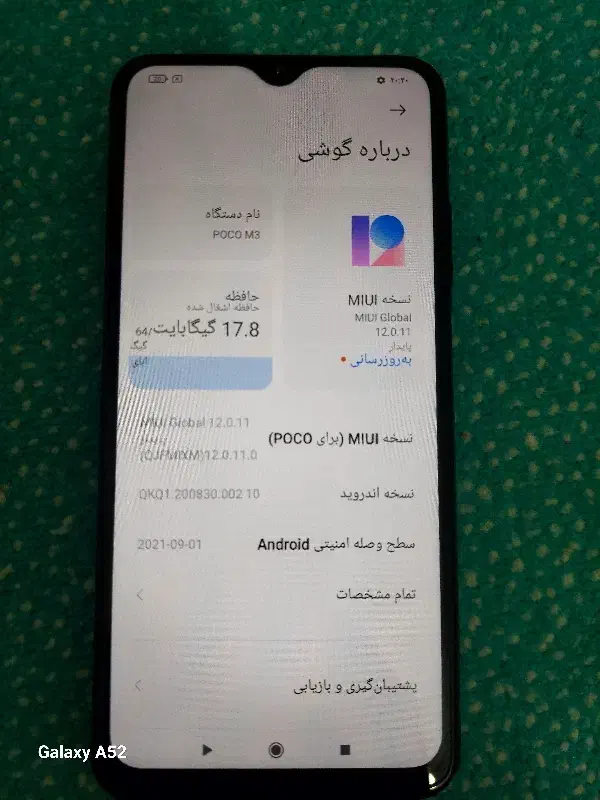 گوشی پوکوm3|موبایل|مشکین‌دشت, |دیوار