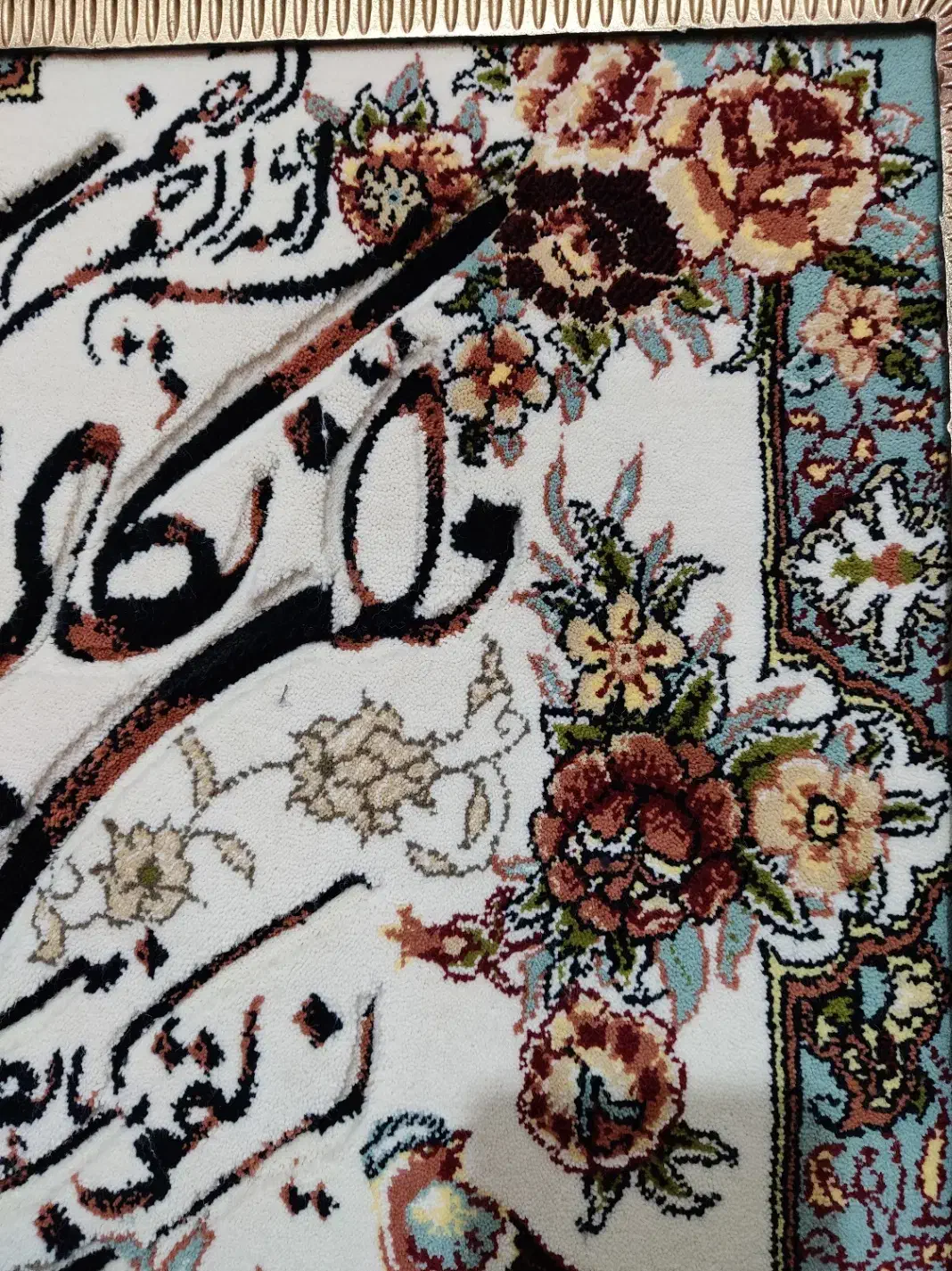 تابلو فرش ماشینی درحد وان یکاد|تابلو فرش|اردبیل, |دیوار