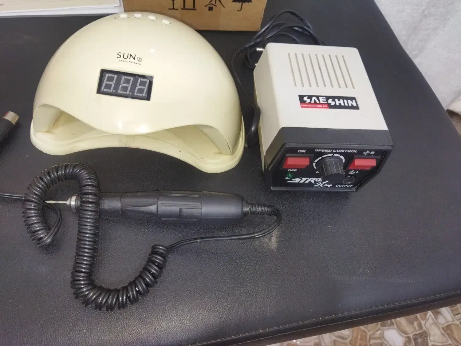 لوازم ناخن|آرایشی، بهداشتی، درمانی|سنگر, |دیوار