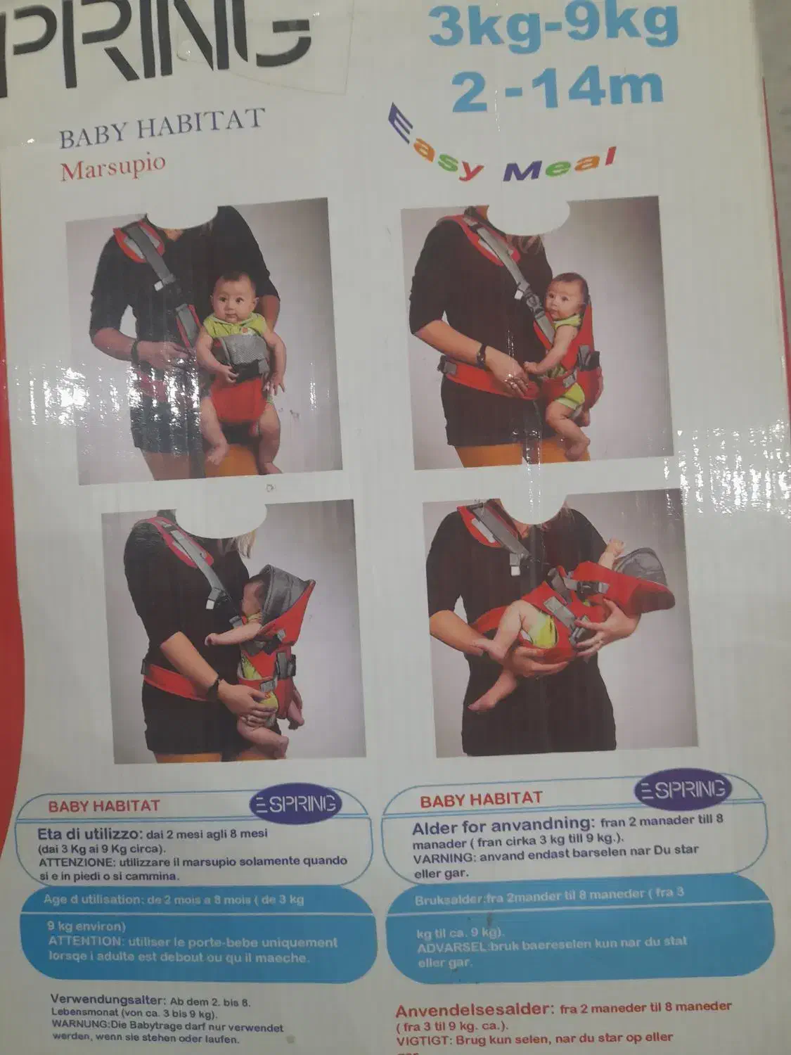 آغوشی نو اصلا استفاده نشده با کارتن|کالسکه و لوازم جانبی|نسیمشهر, |دیوار