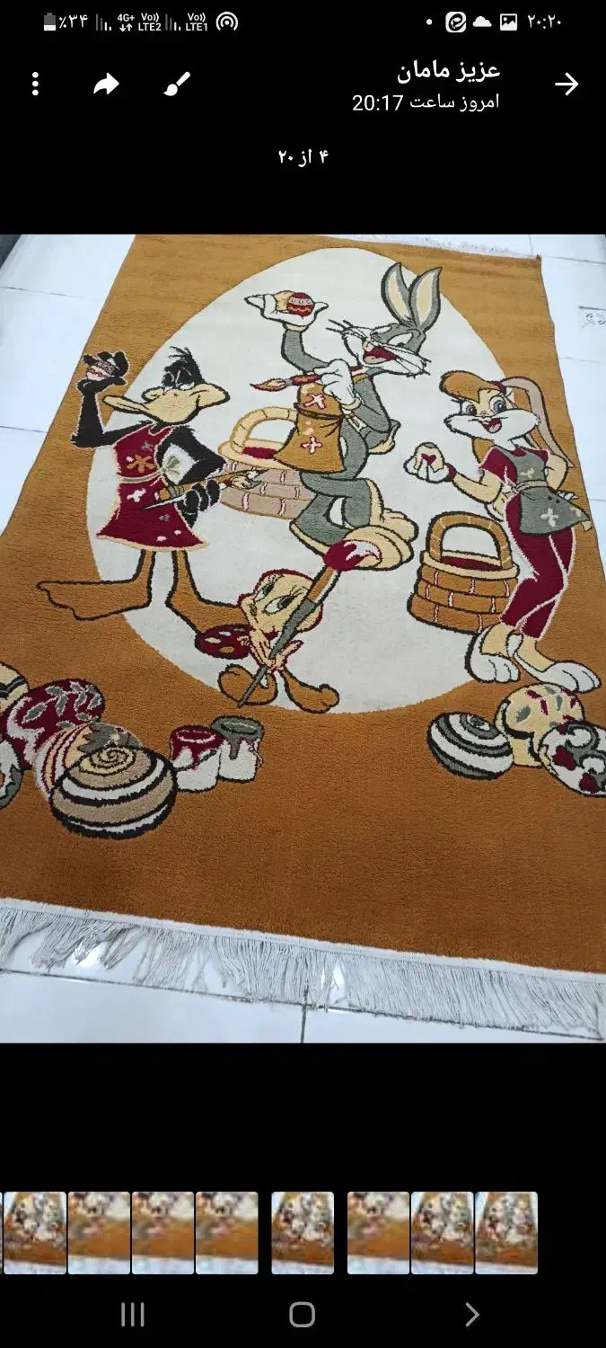 فرش بچه|فرش|شهریار, شهرک وائین|دیوار