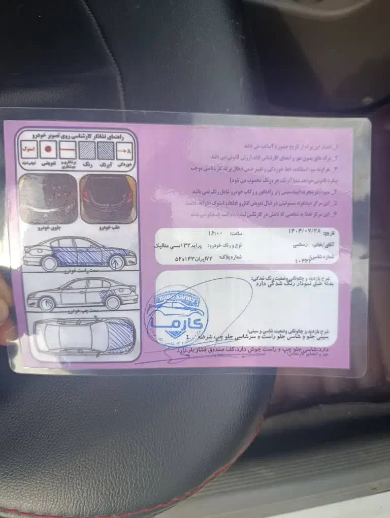 پراید ۱۳۲ مدل ۸۹|خودرو سواری و وانت|نکا, |دیوار