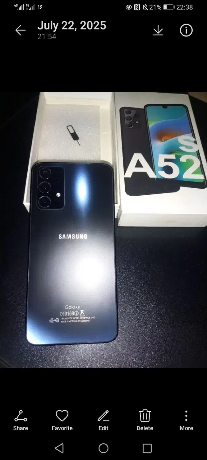 a52s طرح|اسباببازی|هشتگرد, هیو|دیوار