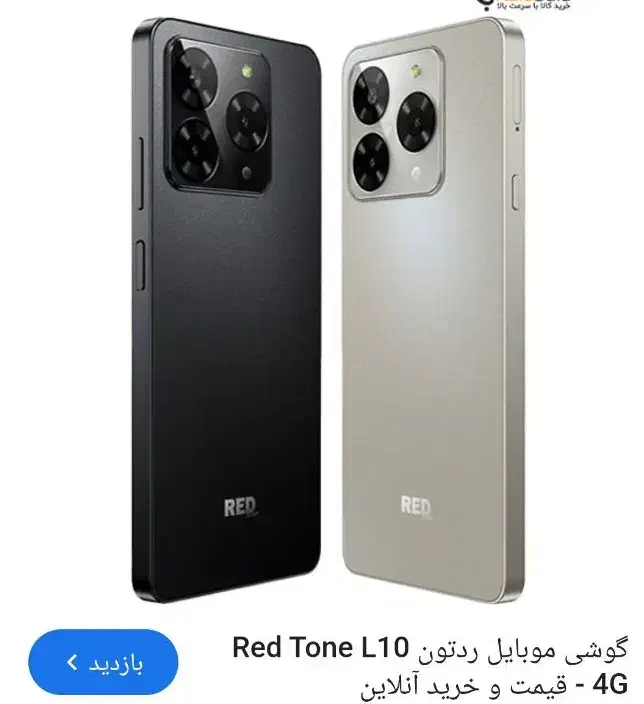 گوشی شرکت شیایومی RED. L10حافظه 128گیگ|موبایل|اهواز, سیاحی(سه راه خرمشهر)|دیوار