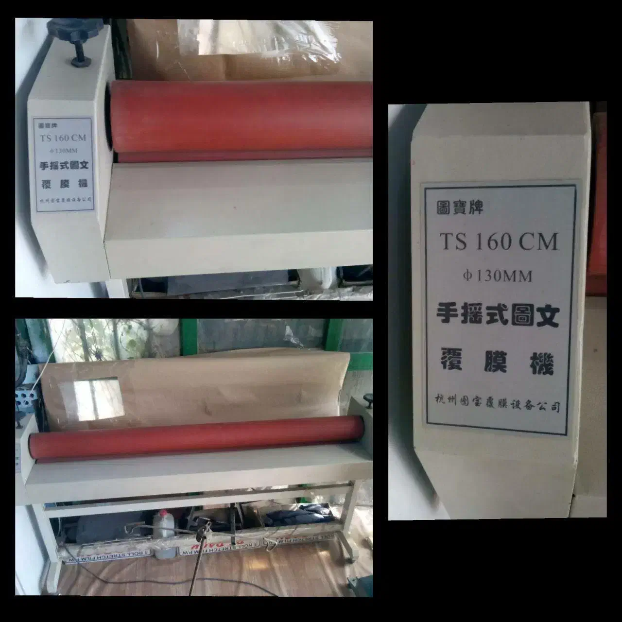 لوازم کارگاهی و چاپ|ماشین‌آلات صنعتی|مشهد, حجاب (شهرک غرب)|دیوار