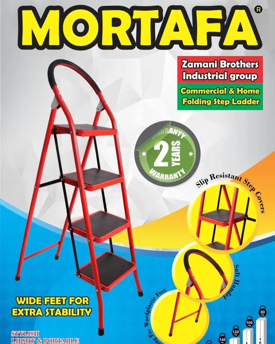 نردبان|ابزارآلات|مشکین‌دشت, |دیوار