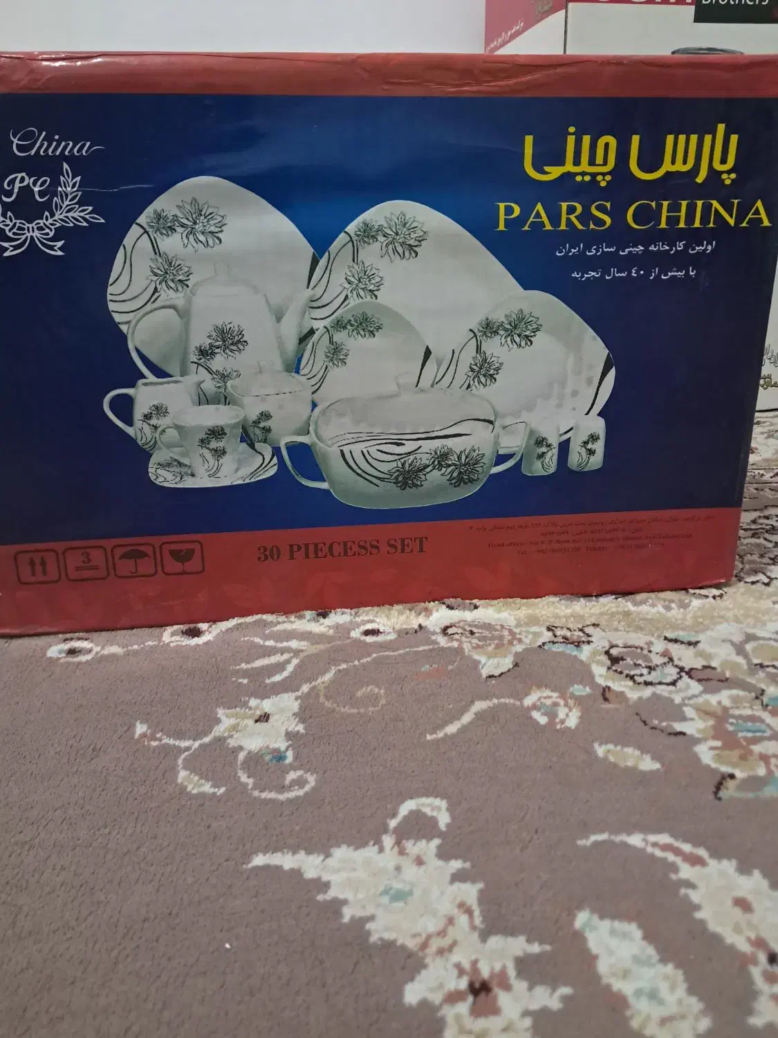 سرویس چینی ۱۲ نفره آکبند|ظروف سرو و پذیرایی|کرمانشاه, |دیوار