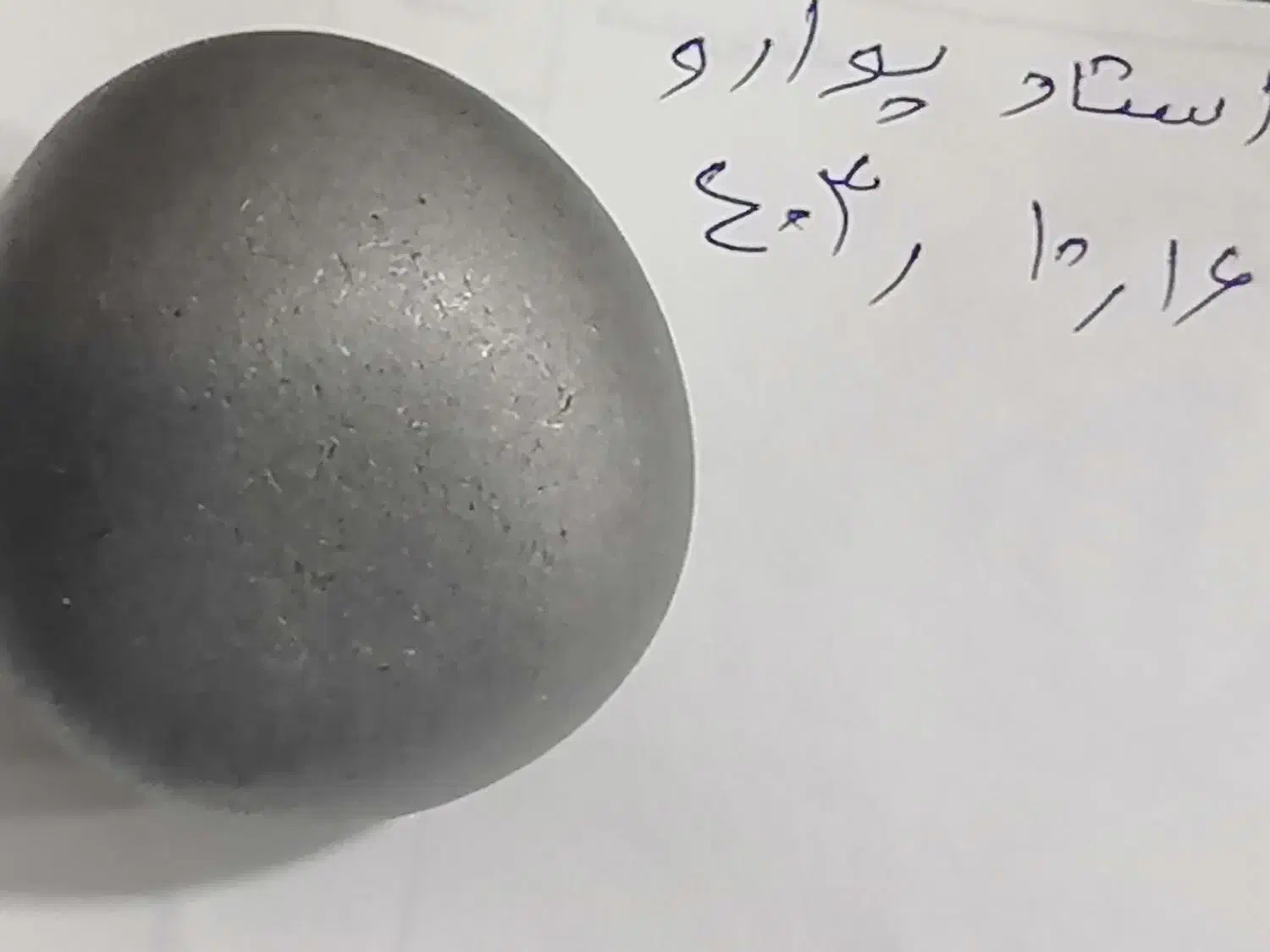 توپ فلزی نقش دار قدیمی سنگین وزن اتیقه|کلکسیون اشیاء عتیقه|شهرکرد, |دیوار