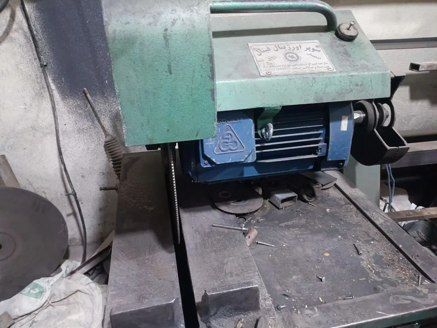 اره آتشی  سه فاز و باسکول|ماشین‌آلات صنعتی|اصفهان, بوستان ناژوان|دیوار