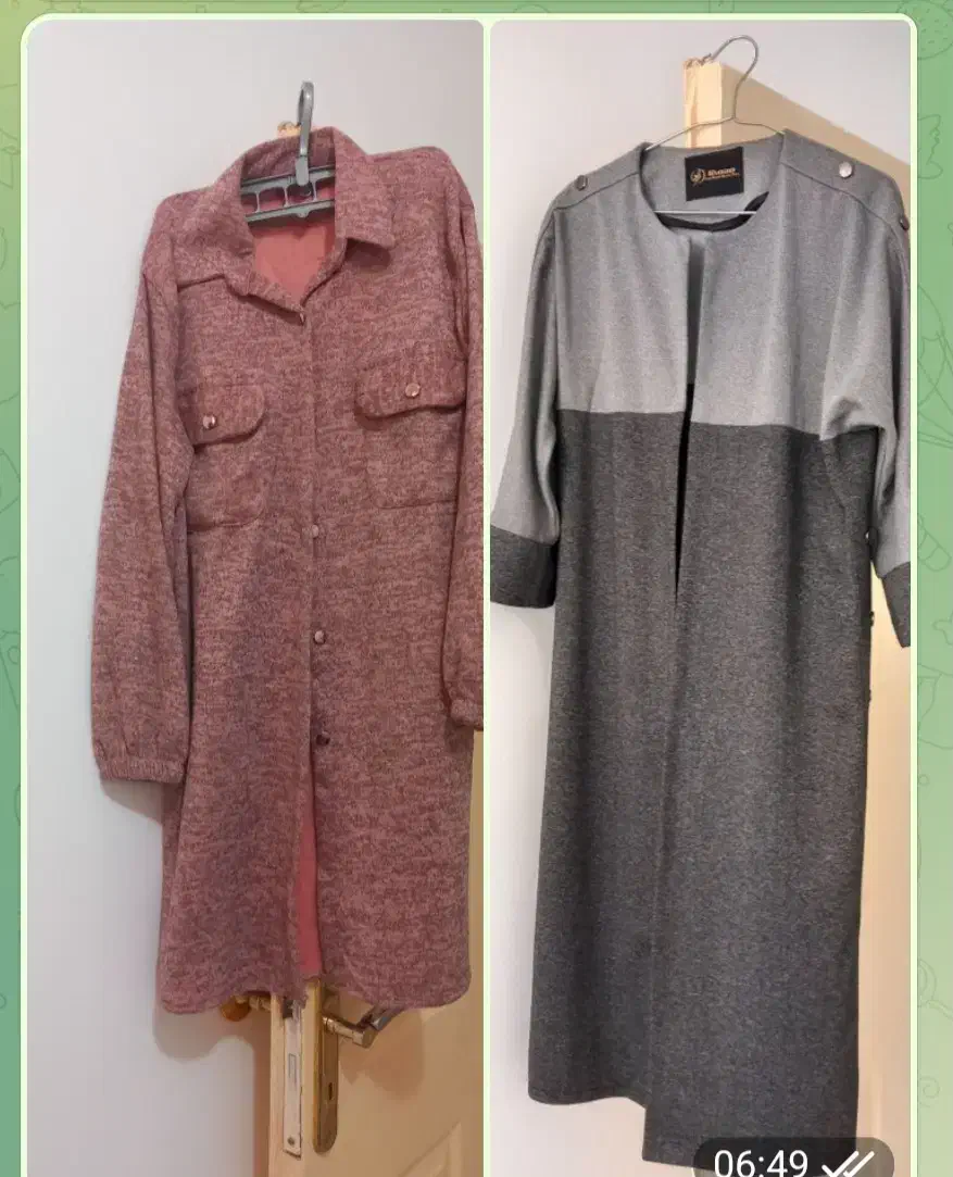 سورانی کردی نو|لباس|بیجار, |دیوار