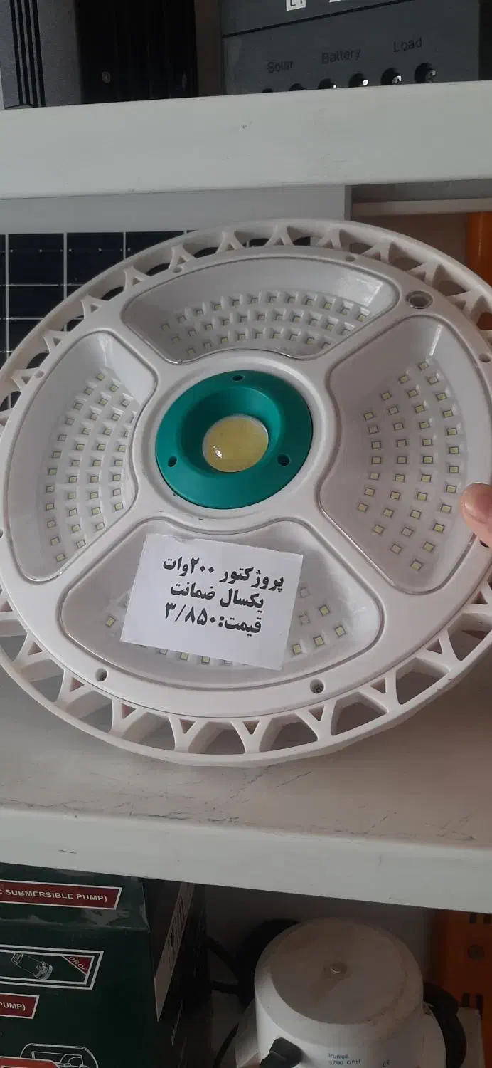 برق خورشیدی.پروژکتور.مبدل.لامپ|لامپ و چراغ|کرمان, |دیوار