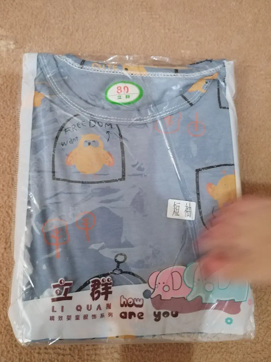 لباس پسرونه|کفش و لباس بچه|شاهینشهر, عطار|دیوار