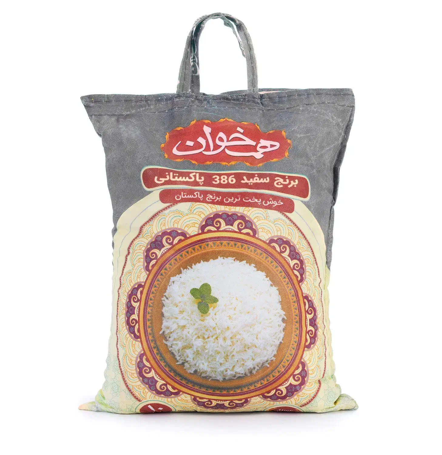 برنج پاکستانی|خوردنی و آشامیدنی|مشهد, مقدم|دیوار