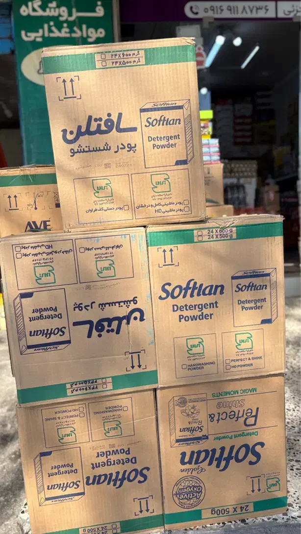 محصولات سافتلن پودردستی وماشینی|مواد شوینده و دستمال کاغذی|شوشتر, |دیوار