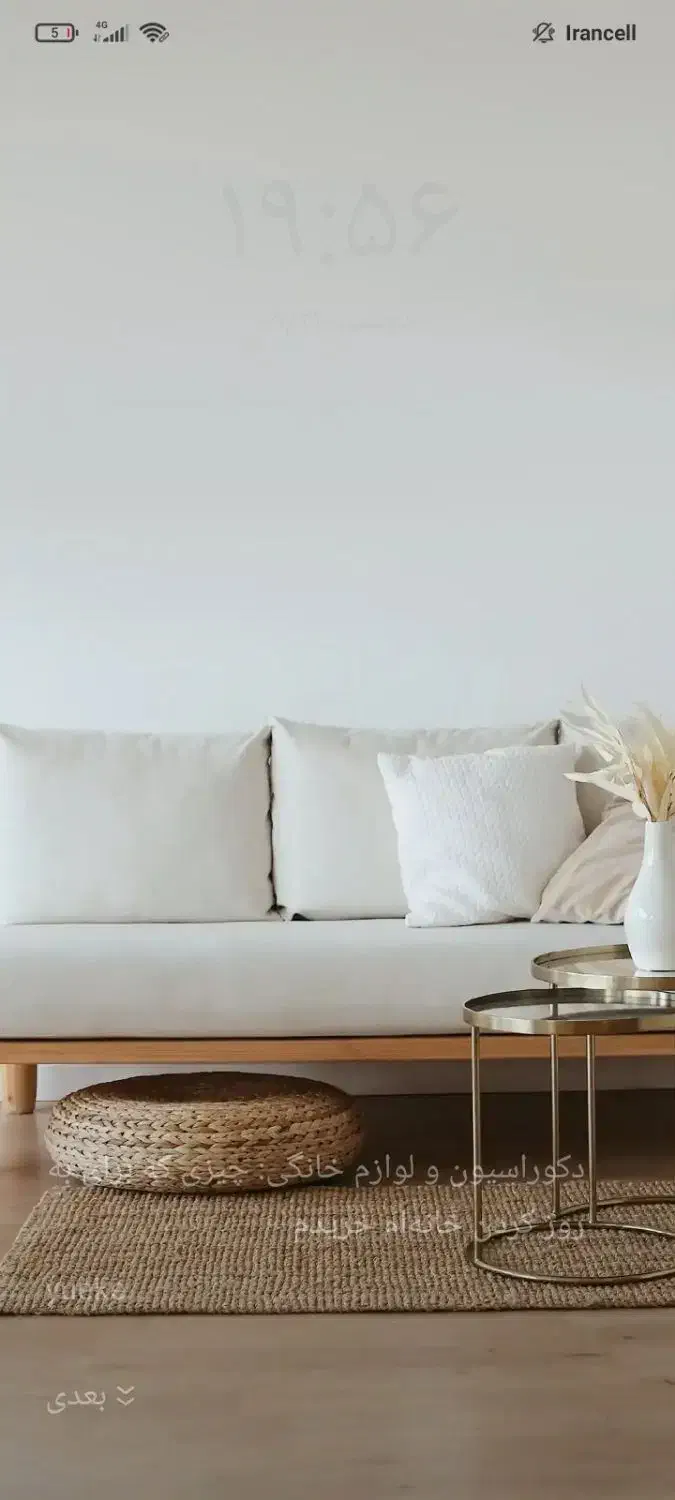 همخونه میخام|فعالیت داوطلبانه|جهرم, |دیوار