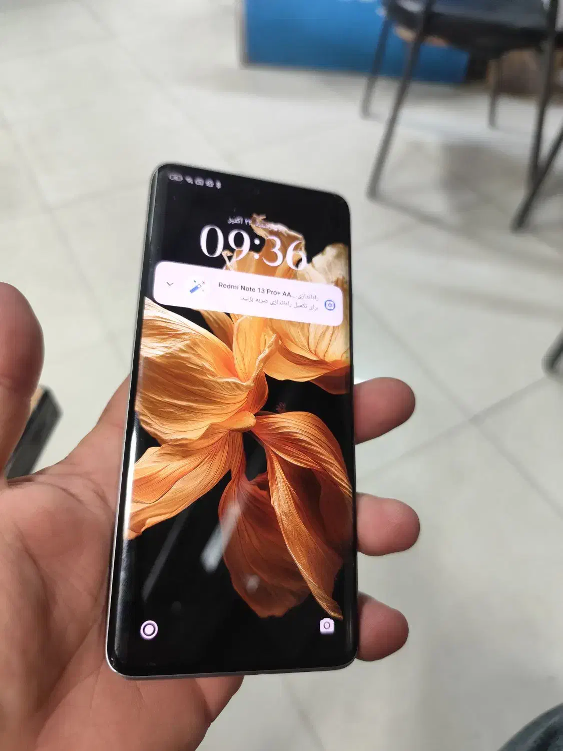 شیامی نوت 13پرو پلاس|موبایل|تهران, آذری|دیوار