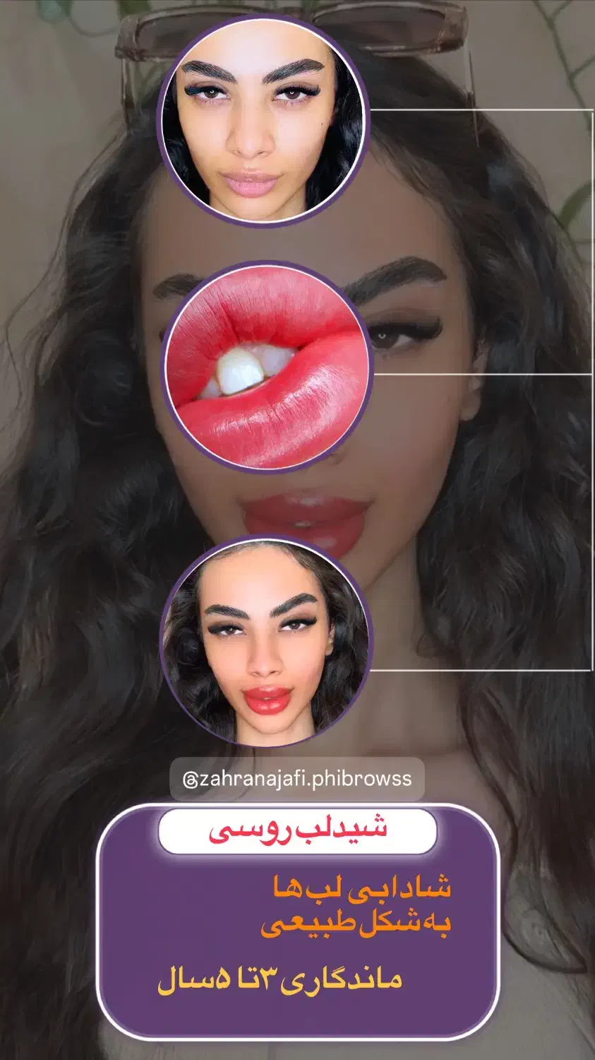 خدمات آرایش دائم کل صورت با هزینه ی اقتصادی|خدمات آرایشگری و زیبایی|هشتگرد, شهرک ولیعصر (مصلی)|دیوار