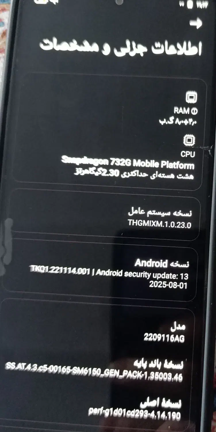 گوشی شیائومی نوت 12پرو|موبایل|تهران, آزادشهر|دیوار