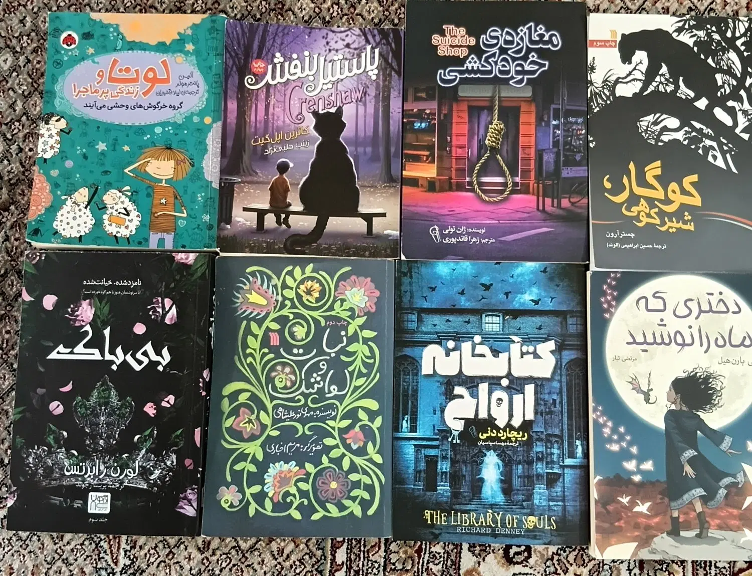 کتاب رمان و روانشناسی|کتاب و مجله ادبی|تهران, فلاح|دیوار