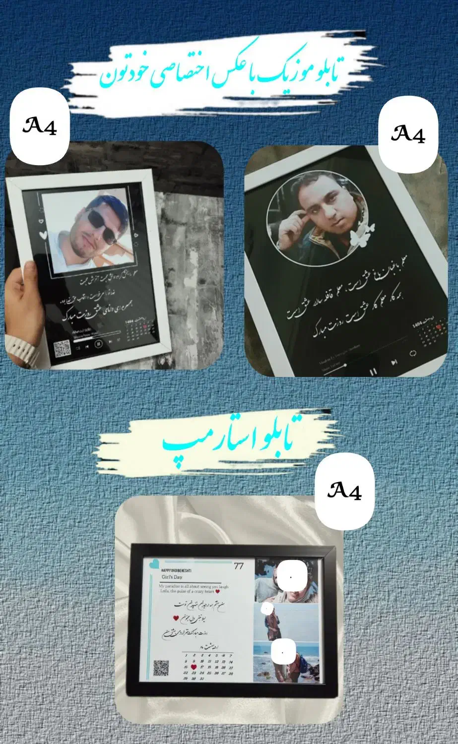تابلو کادویی|تابلو، نقاشی، عکس|جهرم, |دیوار
