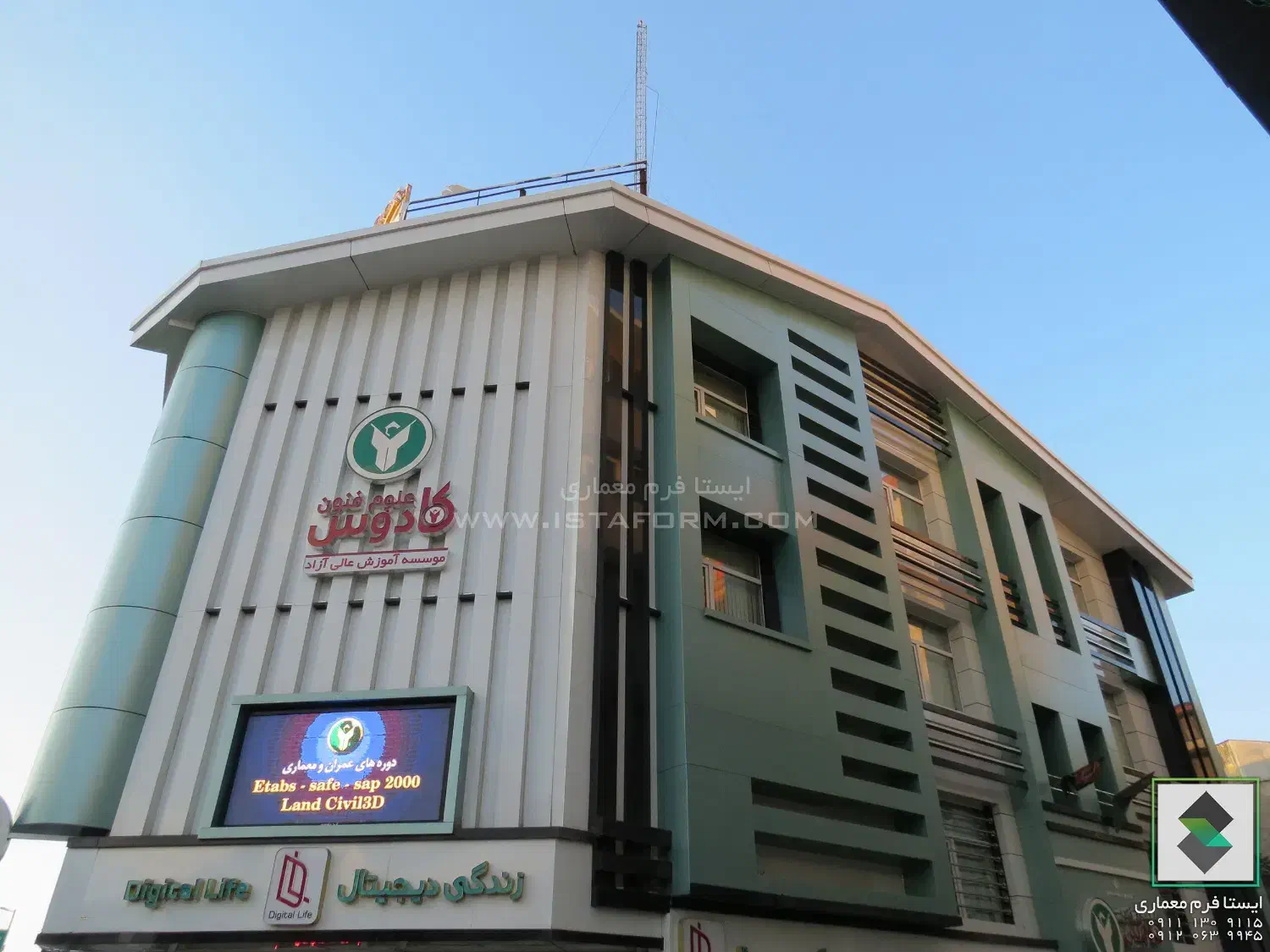 جذب نیروی خدماتی در محیط اموزشی و فرهنگی|استخدام سرایداری و نظافت|رشت, منظریه|دیوار