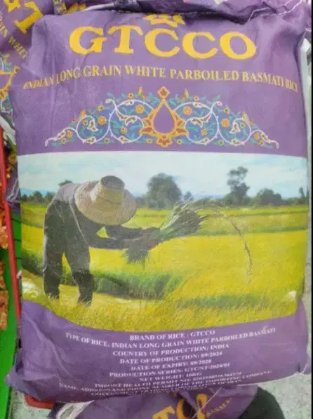 برنج هندی کیسه ی 900|خوردنی و آشامیدنی|گلپایگان, |دیوار