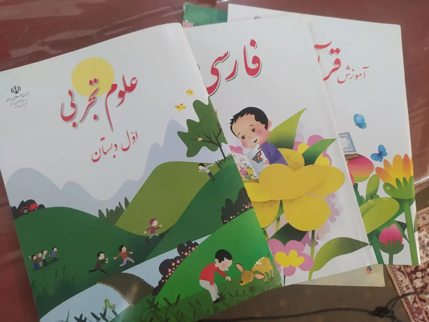 کتابهای درسی اول دبستان نو|کتاب و مجله آموزشی|هشترود, |دیوار