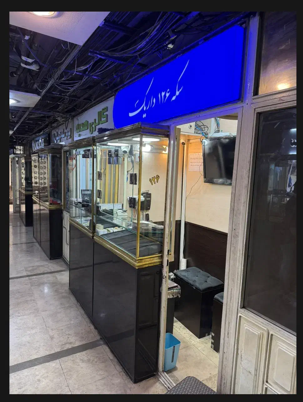 سکه ربع بهار آزادی خرید و فروش سکه و شمش|جواهرات|تهران, بازار|دیوار