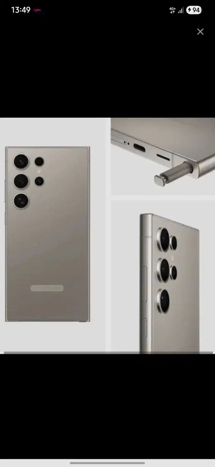 s24 ultra|موبایل|تبریز, |دیوار