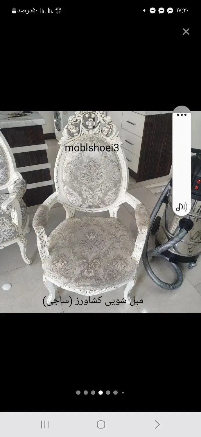 خشکشویی مبل وموکت تعمیرمبل ورفوگری فرش طاها|خدمات نظافت|کرج, باغ سیب|دیوار